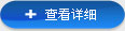 众博(中国)